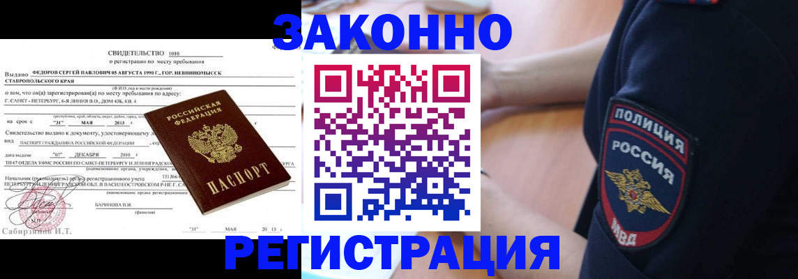 пропишу в квартире в Скопине